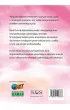 Terapia Aur�. Uzdrawianie poprzez pole energetyczne cz�owieka